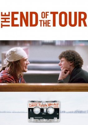 Τέλος διαδρομής / The End of the Tour (2015)