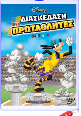 EXTREME SPORTS FUN (2015)