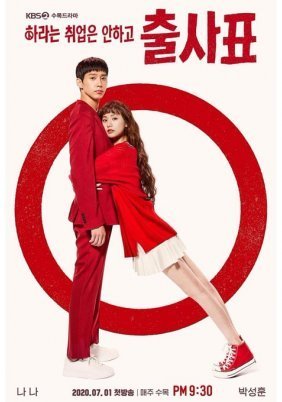 Into the Ring / The Ballot (2020)