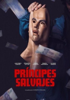 Ανεξέλεγκτοι / Untamed Royals / Delincuentes (2024)