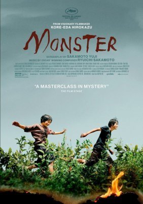 Το Τέρας / Monster (2023)