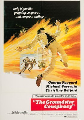 Η μεγάλη συνωμοσία / The Groundstar Conspiracy (1972)