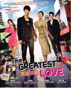 The Greatest Love (2011)