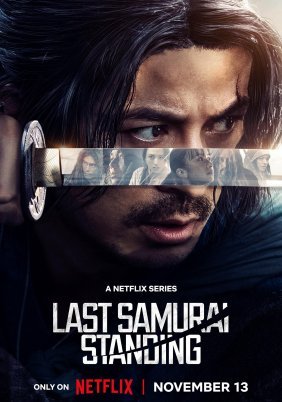 Last Samurai Standing / Ο Τελευταίος Επιζών Σαμουράι (2025)