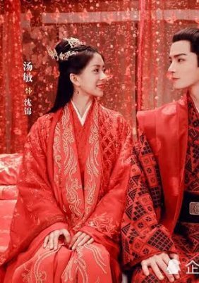 Generals' Lady (2020)