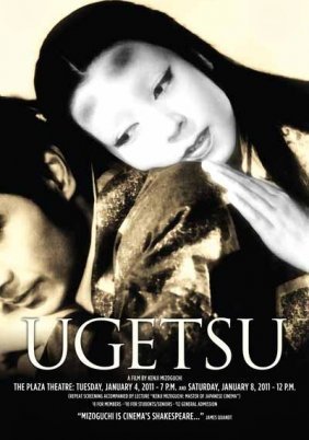 Ugetsu monogatari (1953)