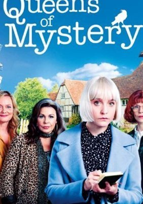 Queens of Mystery (2019)