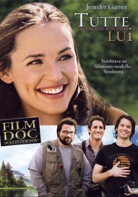 Ο Πρώην και ο Επόμενος / Catch and Release (2006)