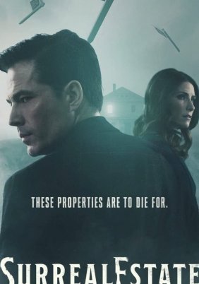 SurrealEstate (2021)
