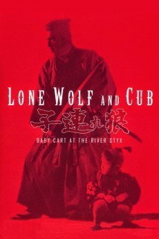 Lone Wolf and Cub: Baby Cart at the River Styx (1972)