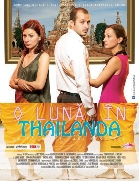 Ένας μήνας στην Ταϊλάνδη / O luna in Thailanda / A Month in Thailand (2012)
