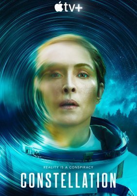 Constellation / Αστερισμός (2024)