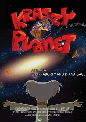 Επίθεση Από Ξένο Γαλαξία / Krazzy Planet (2015)