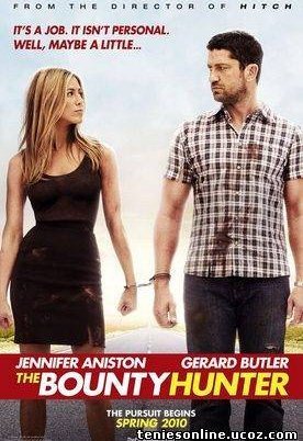 Επικηρύσσοντας την Πρώην / The bounty hunter (2010)