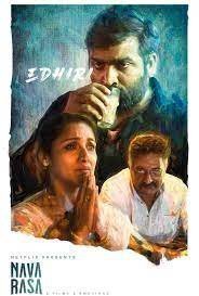 Navarasa (2021)