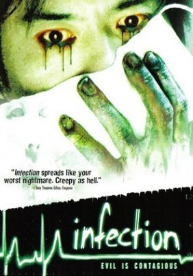 Kansen / Infection (2004)