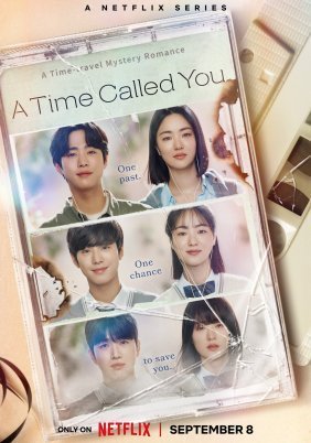 Μια Εποχη Με Το Ονομα Σου / A Time Called You / Into Your Time (2023)