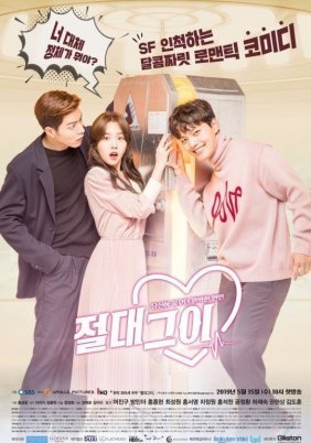 My Absolute Boyfriend (2019)