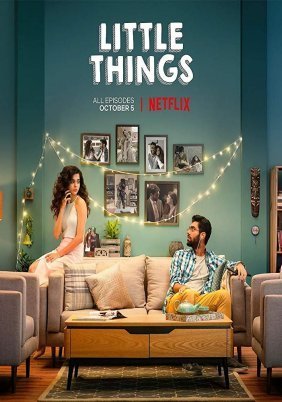 Little Things (2016)