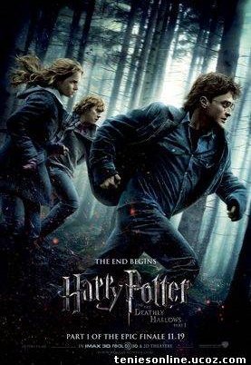 Ο Χάρι Πότερ και οι κλήροι του θανάτου: Μέρος 1ο / Harry Potter and the Deathly Hallows: Part 1 (2010)