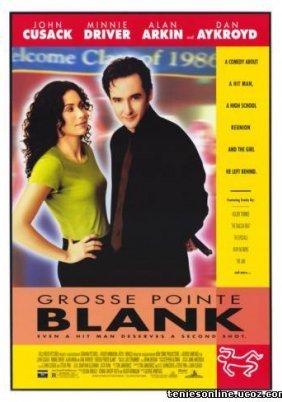 Συμβόλαιο Θανάτου / Grosse Pointe Blank (1997)