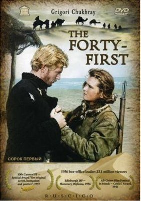 Sorok pervyy / The Forty-First / Ο 41ος  (1956)