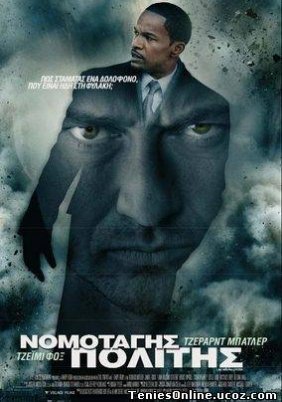 Law Abiding Citizen / Νομοταγής Πολίτης (2009)