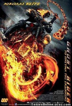 Ghost Rider: Spirit of Vengeance (2011)