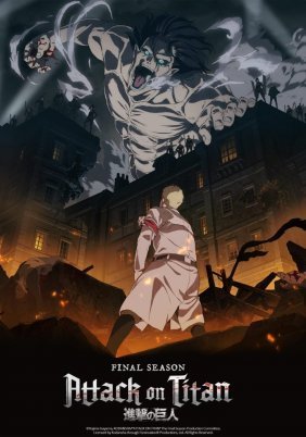 Attack on Titan (2013)