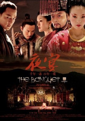 The Banquet / Ye Yan (2006)