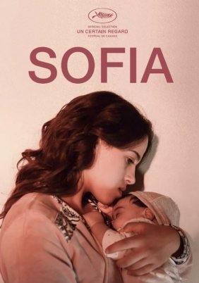 Σοφία / Sofia (2018)