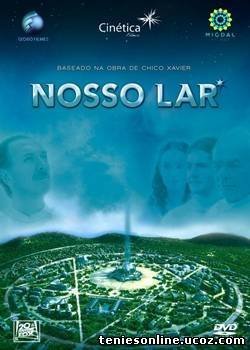 Our Home: The Astral City / Nosso Lar (2010)