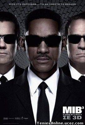 Οι άνδρες με τα μαύρα 3 / Men in Black 3 (2012)