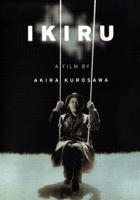 Ο καταδικασμένος / Ikiru (1952)