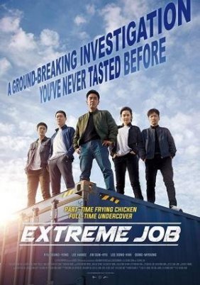 Extreme Job / Geukhanjikeob (2019)