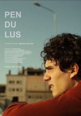 Εκκρεμες / Pendulus (2022)