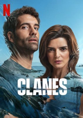 Οι Συμμορίες της Γαλικίας / Clanes / Gangs of Galicia (2024)