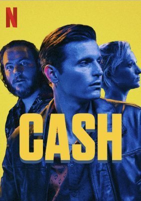 Αρωμα Χρυσου / CASH / Gold Brick (2023)