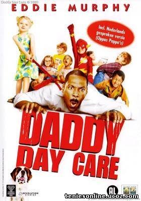 Daddy Day Care (2003)