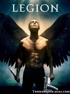 Λεγεώνα / Legion (2009)