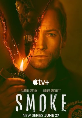 Smoke / Καπνός (2025)