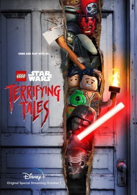 LEGO Star Wars Terrifying Tales / LEGO Star Wars: Τρομακτικές Ιστορίες (2021)