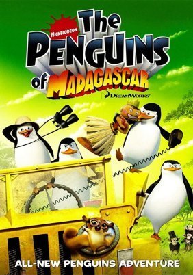 Οι Πιγκουίνοι της Μαδαγασκάρης / The Penguins of Madagascar (2008)