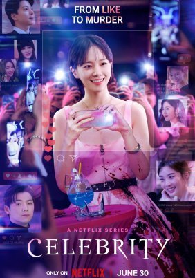 Celebrity / Selleobeuriti (2023)