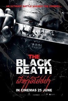 The Black Death (2015)