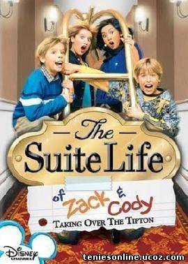 The Suite Life Movie (2011)