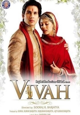 Γάμος / Vivah (2006)