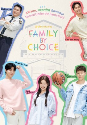 Family by Choice (2024)