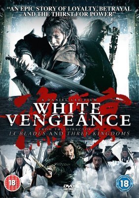 Hong men yan chuan qi / White Vengeance (2011)