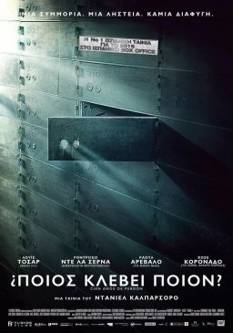 Cien años de perdón / To Steal from a Thief (2016)